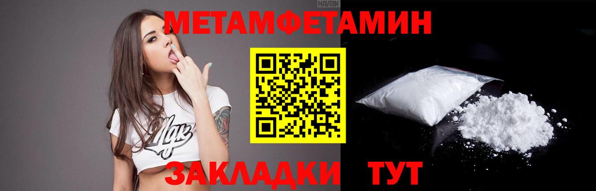 Amphetamine Premium Урюпинск