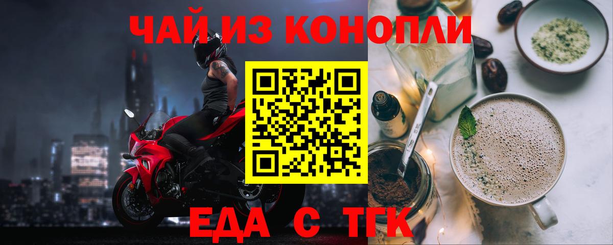 Canna-Cookies марихуана  Вход с VPN  Урюпинск 