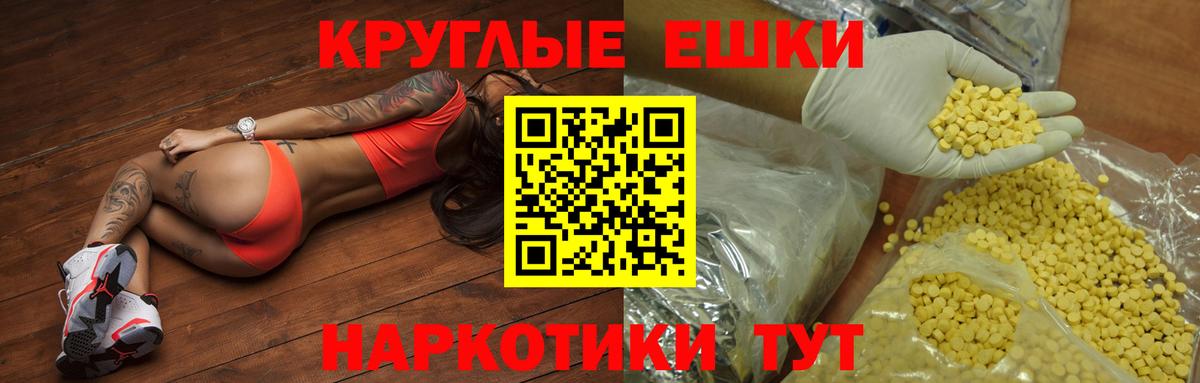 Урюпинск  blacksprut как войти  Вход с VPN  Ecstasy диски  Экстази 