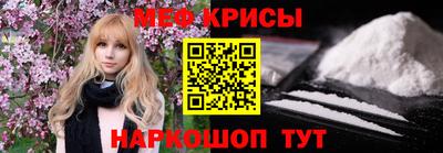 спиды Будённовск