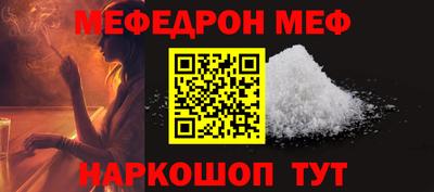 мефедрон VHQ Бугуруслан