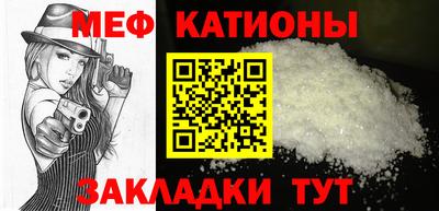 мефедрон VHQ Бугуруслан