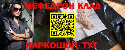 спиды Будённовск