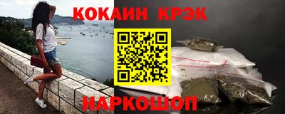 мефедрон VHQ Бугуруслан