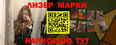 спиды Будённовск