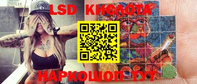 каннабис Бузулук