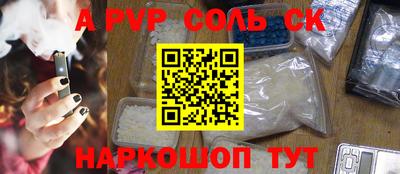 спиды Будённовск