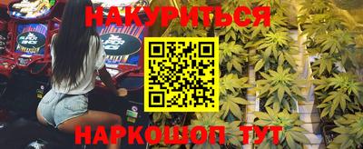 каннабис Бузулук