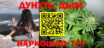 каннабис Бузулук