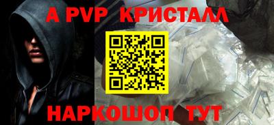 спиды Будённовск