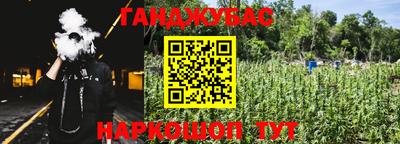 спиды Будённовск