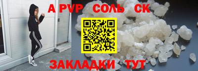 спиды Будённовск