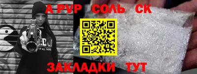 каннабис Бузулук