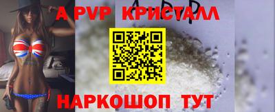 мефедрон VHQ Бугуруслан
