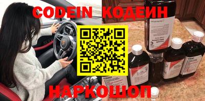 мефедрон VHQ Бугуруслан