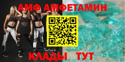 спиды Будённовск