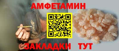 спиды Будённовск