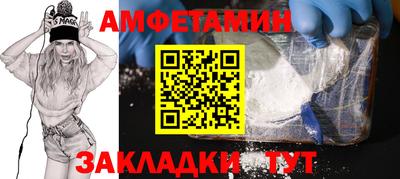 мефедрон VHQ Бугуруслан