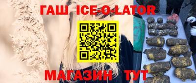 спиды Будённовск