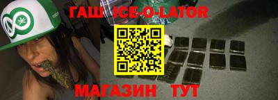 спиды Будённовск