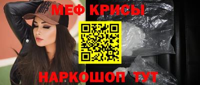 мефедрон VHQ Бугуруслан
