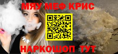 мефедрон VHQ Бугуруслан