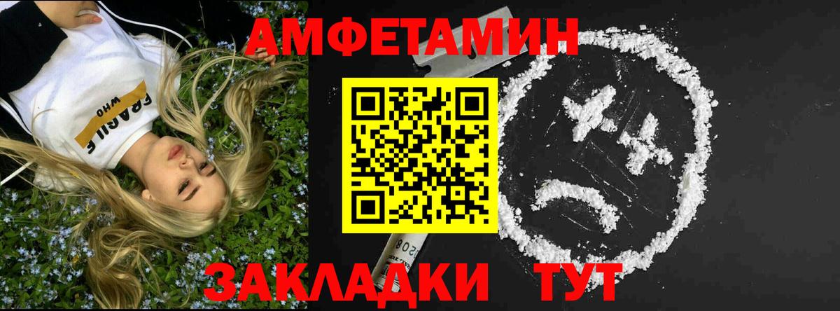МЕТАМФЕТАМИН мет  Вход с VPN  Урюпинск 
