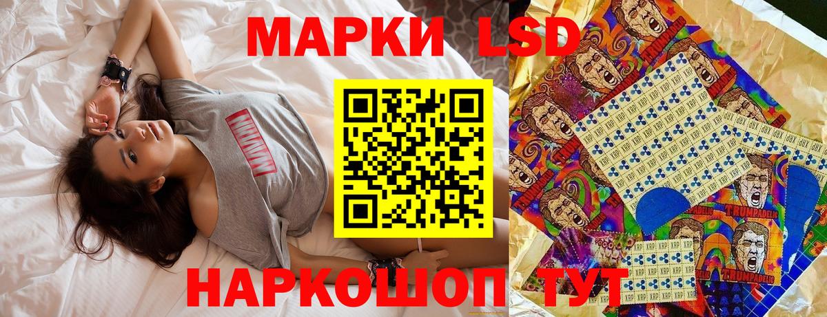Наркотические марки 1,5мг  Вход с VPN  купить наркоту  Урюпинск 
