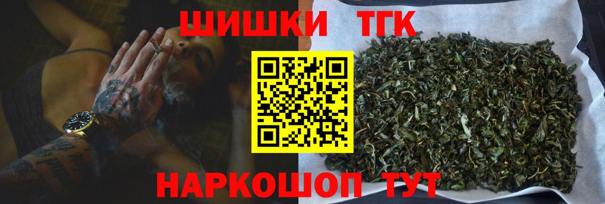 Урюпинск  Конопля конопля  Бошки марихуана конопля  Канабис тримм  Вход с VPN 